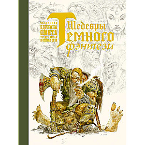 Masterpieces of Dark Fantasy