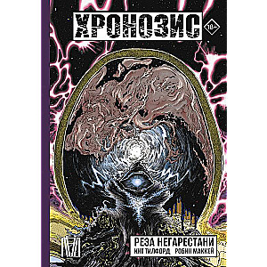 Chronosis