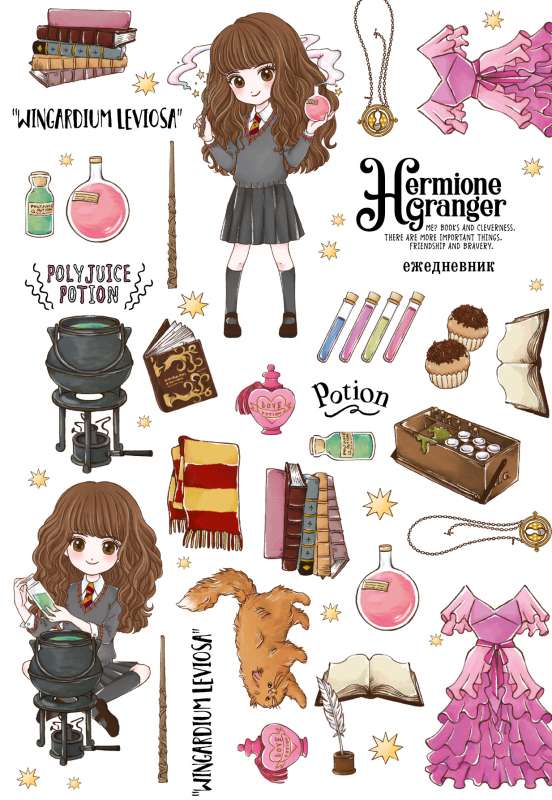Hermione Granger. Undated diary. Cute kids collection