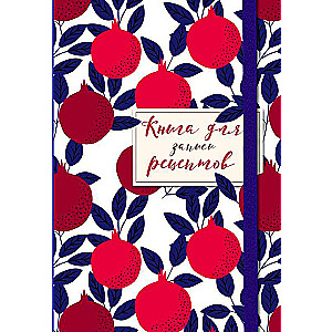 Recipe Recording Book. Purple Pomegranates