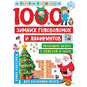 1000 Winter Puzzles and Mazes