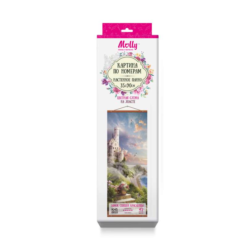 Painting by numbers 35X90 colorful canvas PANEL. SLEEPING BEAUTY CASTLE 41 colors