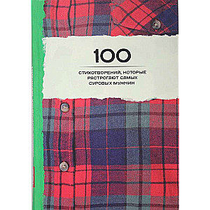 100 Poems That Will Touch the Toughest Men