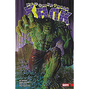 Immortal Hulk. Complete Collection. Volume 1