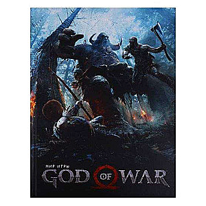 Мир игры of God of War.