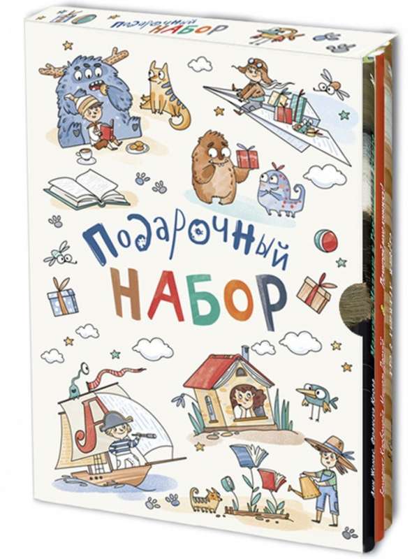 КНИЖКИ ПРО КНИЖКИ. Подарочный набор из 3-х книг