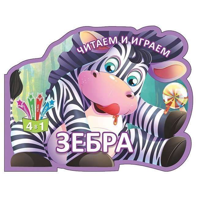 Tõukerohi