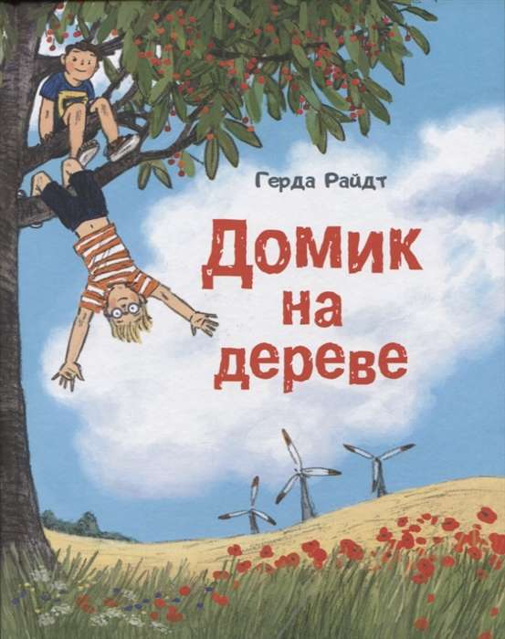 Koka māja