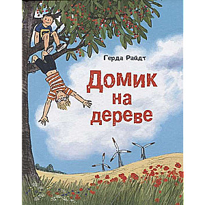 Koka māja