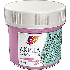 Akrila krāsa pastelā 40 ml Aveņu šerbets