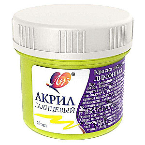 Akrila mākslas krāsa 40ml Citrona