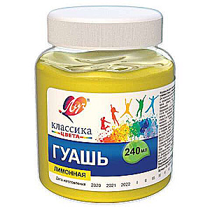 Klassikaline guašš 240 ml sidrun