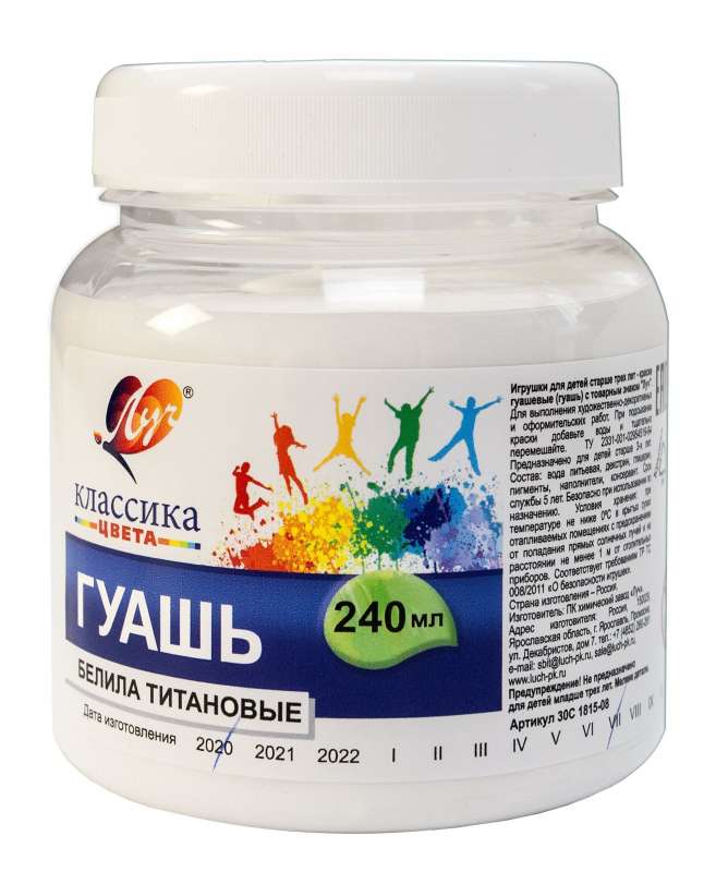 Guašš Klassika 240 ml tiibeti valge