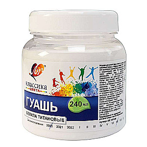 Guašš Klassika 240 ml tiibeti valge