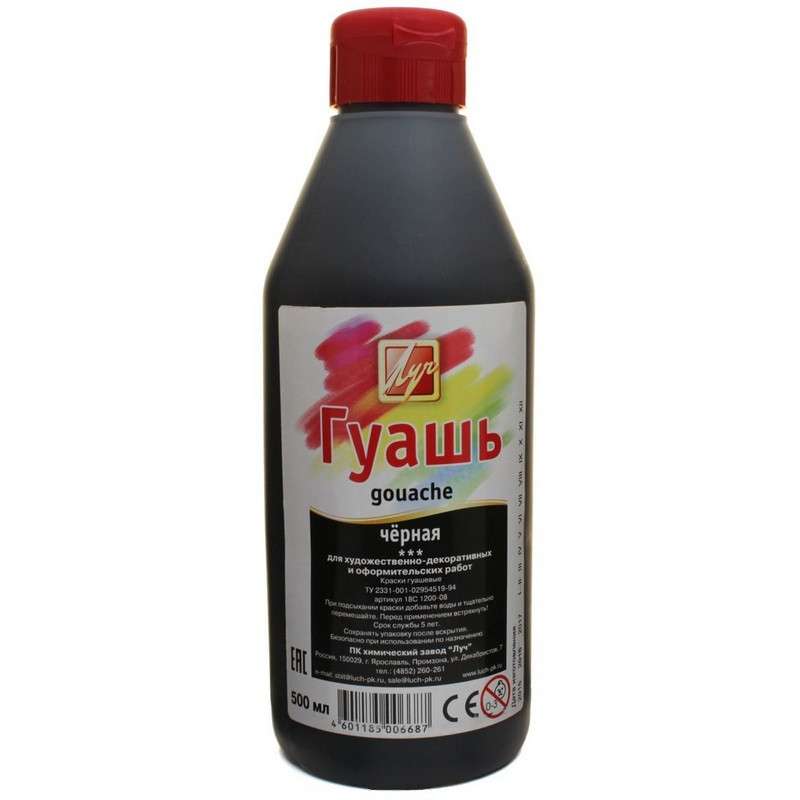 Gouache 500 ml must