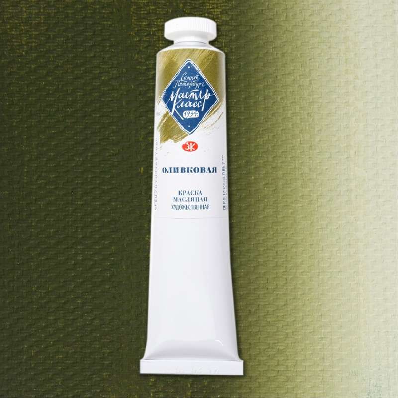 Õlivärv - 46ml. Oliiv