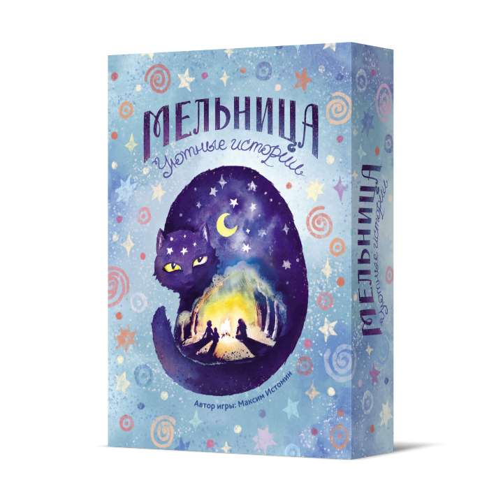 Board game - Mill. Cozy stories