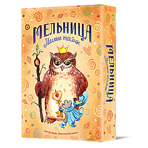 Board Game - Mill. Cute Secrets