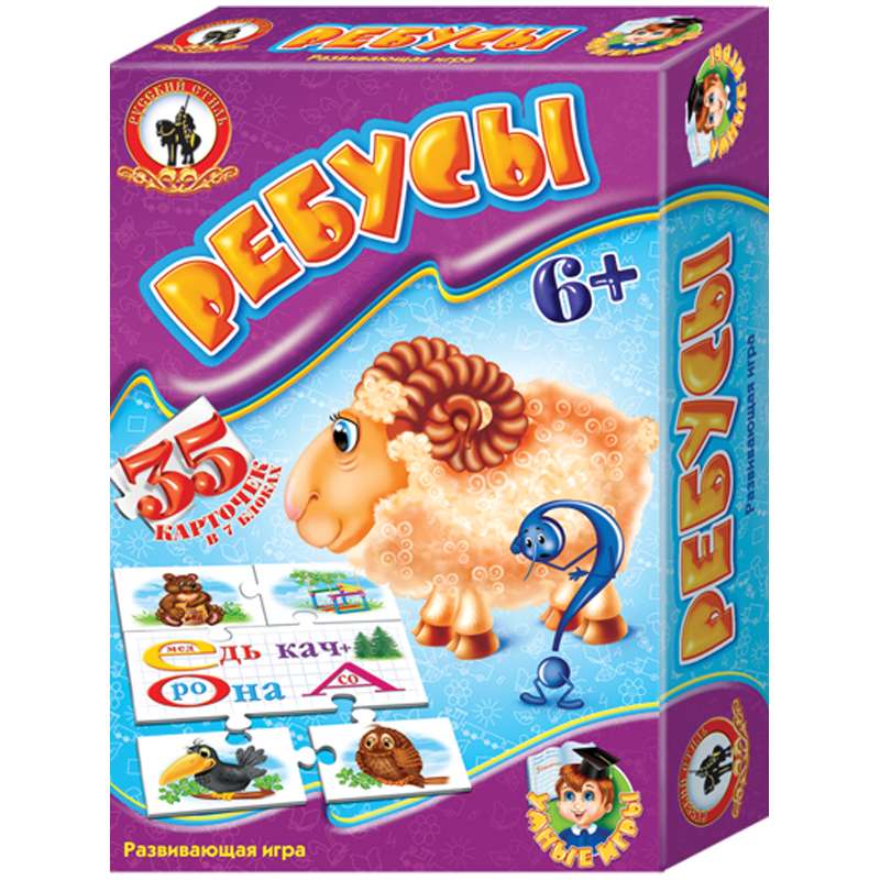 Brettspiel - Schlaue Spiele. Rätsel
