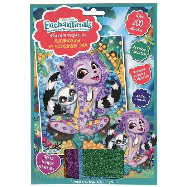 Аппликация мягкая мозаика - Enchantimals 17х23 см 