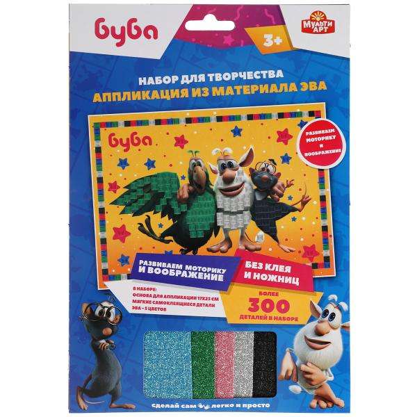 Аппликация мягкая мозаика - Буба 17х23 см