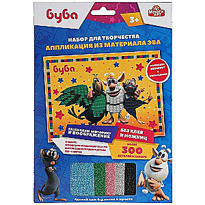Аппликация мягкая мозаика - Буба 17х23 см