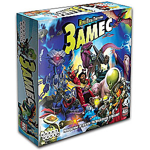 Настольная игра - МХ Замес