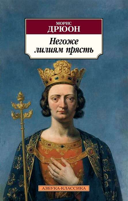 Nepiemērots lilijām aust