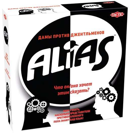 Board game - Alias - Ladies vs Gentlemen