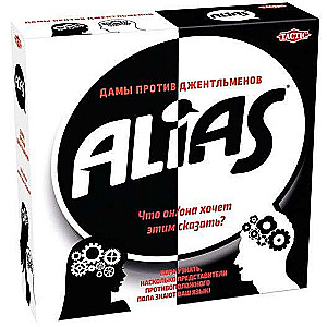 Board game - Alias - Ladies vs Gentlemen