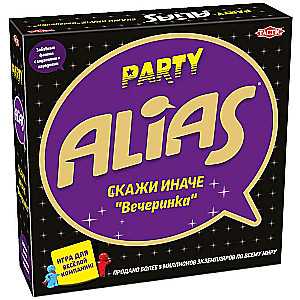 Board game - ALias Party (Alias)