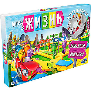 Настольная игра - Игра в жизнь