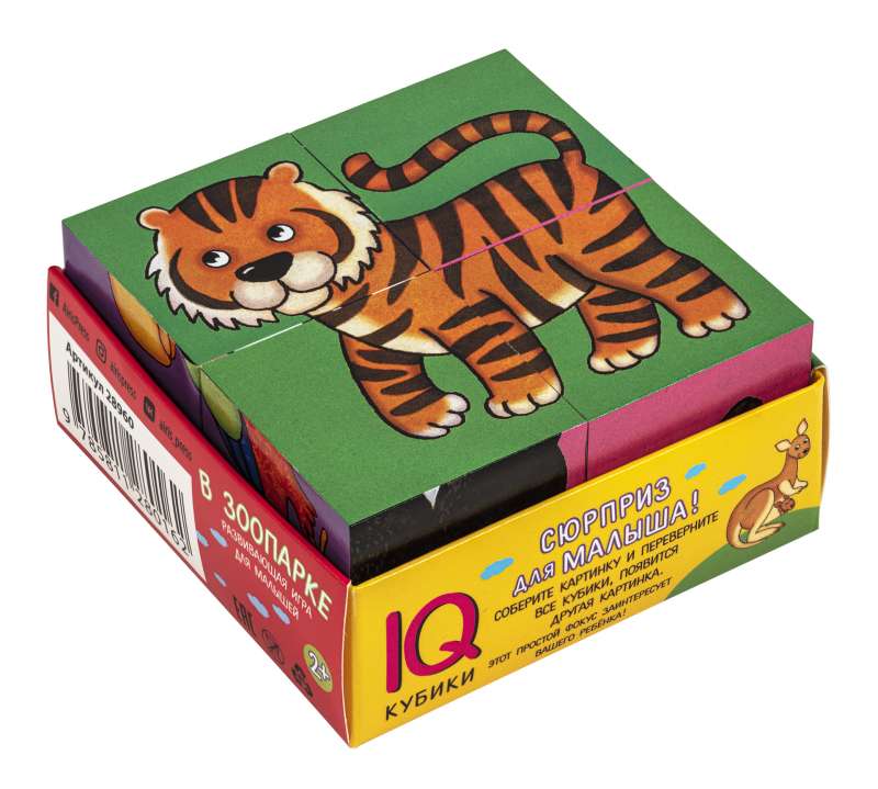 Inteligentne kostki - W zoo, 4 sztuki