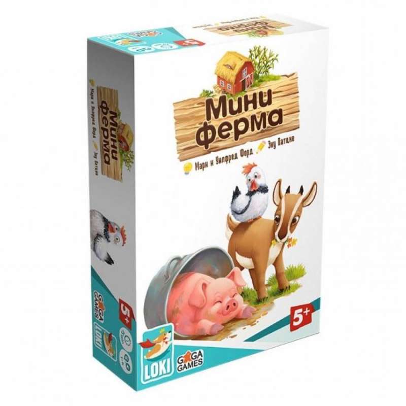 Galda spēle - Mini Ferma