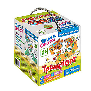 Развивающая игра Лото. Транспорт 