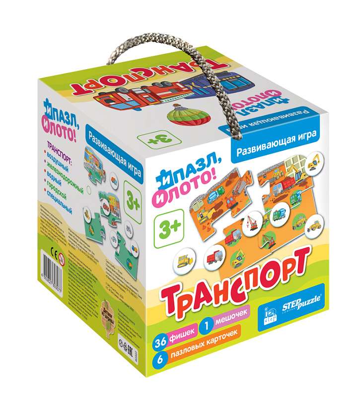 Развивающая игра Лото. Транспорт 