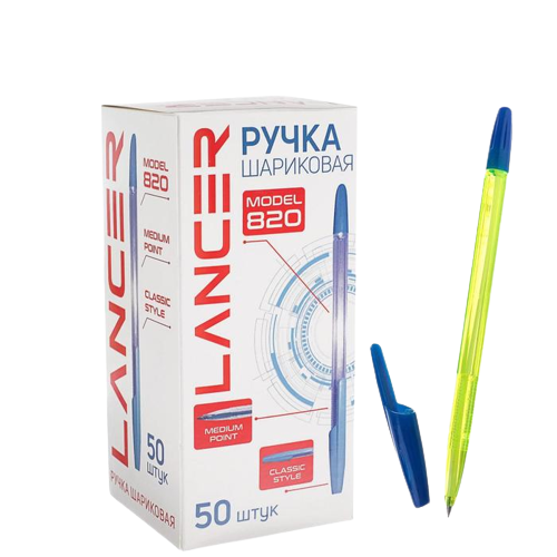 Ручка шариковая LANCER Office Style 820