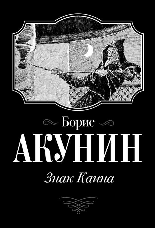 Kaina zīme