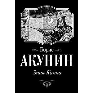 Kaina zīme
