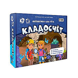 Board Game - Treasure Count. Mathematics in Two Counts