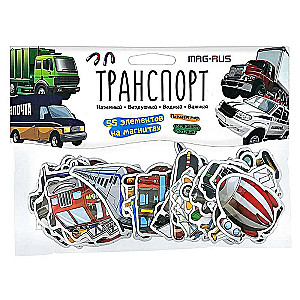 Mag-Rus. NF1053 Набор Транспорт серия Познаем мир. (55 эл)