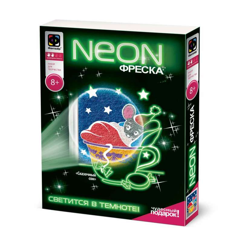 Neon Mural - Sleeping Mouse