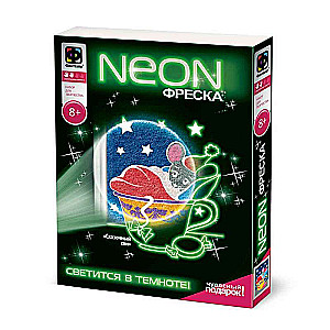 Neon Mural - Sleeping Mouse