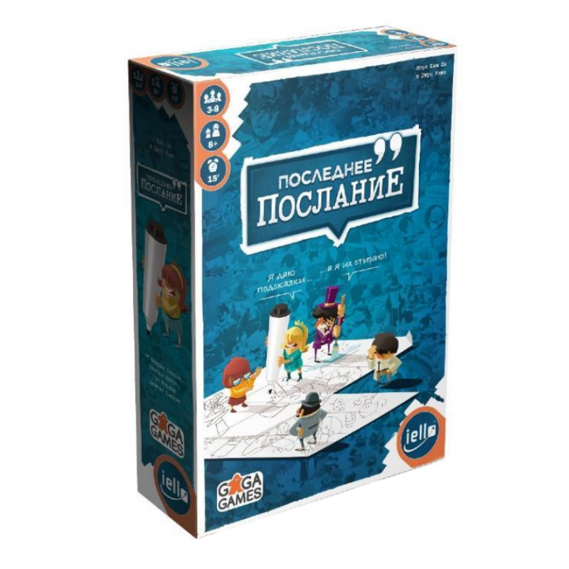 Настольная игра - Последнее послание 