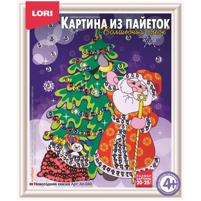Картина из пайеток  - Новогодняя сказка