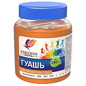 Guaša Klasika oranža gaiša, 240 ml