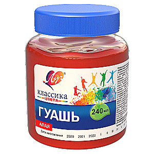 Gouache Classic Scarlet, 240 ml