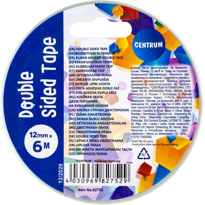 Doppelseitiges Klebeband 12mm x6m