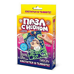 Пазл с неоном - Совенок
