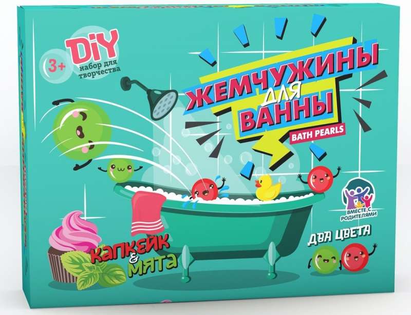 Юный парфюмер Жемчужины для ванны  Капкейк и мята 